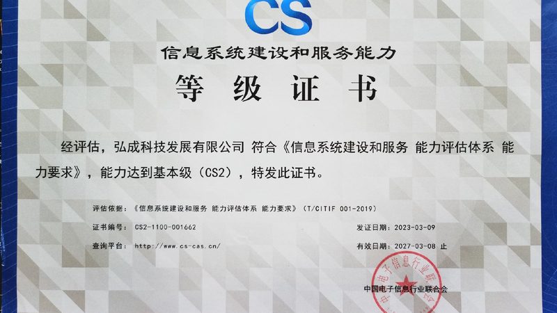 it运维外包合同注意事项