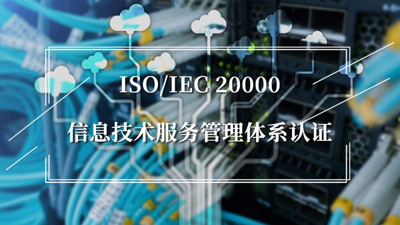 小标题：故障响应时间的重要性