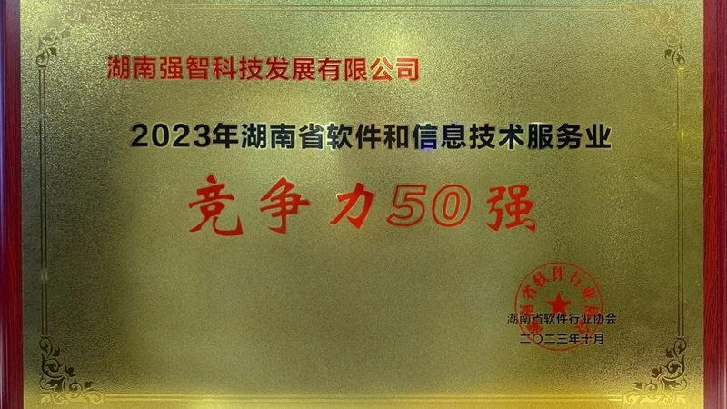 弱电监控与强电布线：本质差异与安装要点**