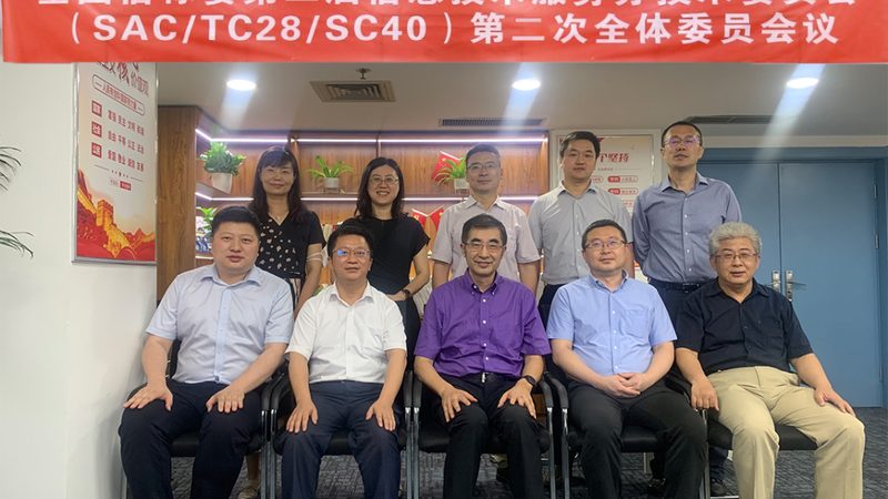 智慧园区建设：揭秘十大信息技术服务品牌背后的技术支撑