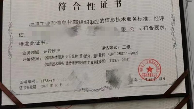 数据中心运维成本控制：五大策略助您降本增效**