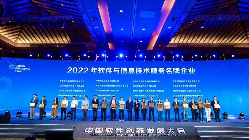 it外包企业定制方案