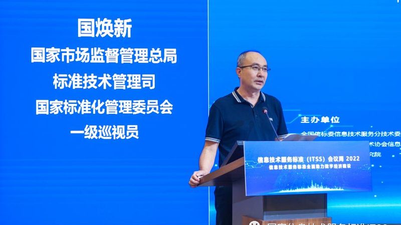 IT咨询项目报价：揭秘背后的标准与考量