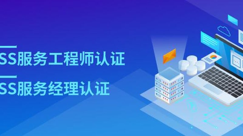 弱电系统集成标准规范：构建稳定IT基础设施的关键