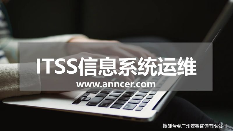 北京软硬件采购招标流程：关键步骤与注意事项